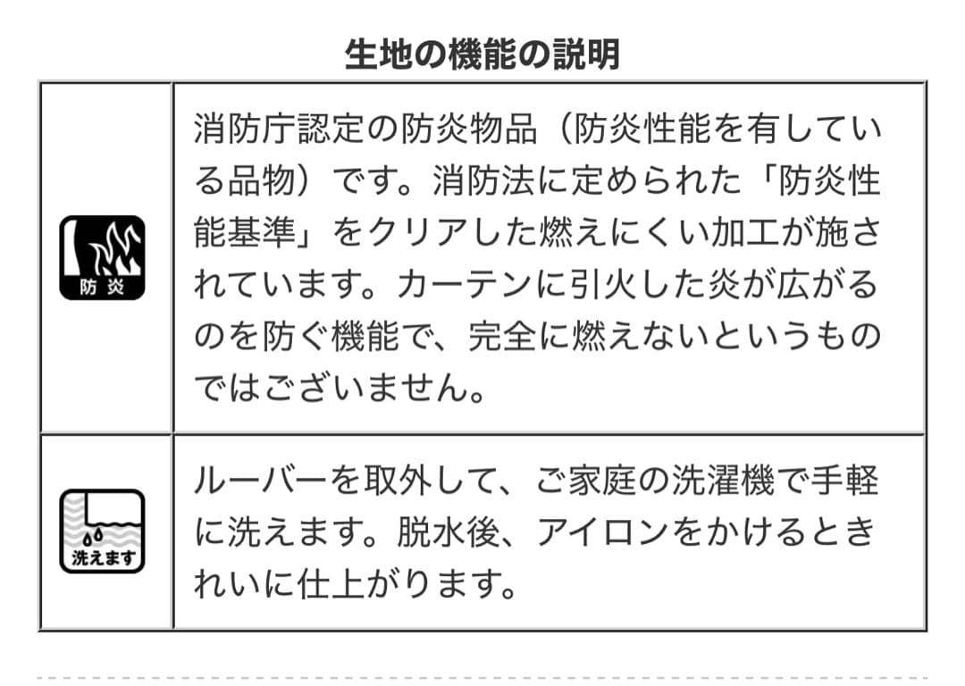 バーチカルブラインド ピオネ100 グレージュ ニトリ バーティカルブラインド