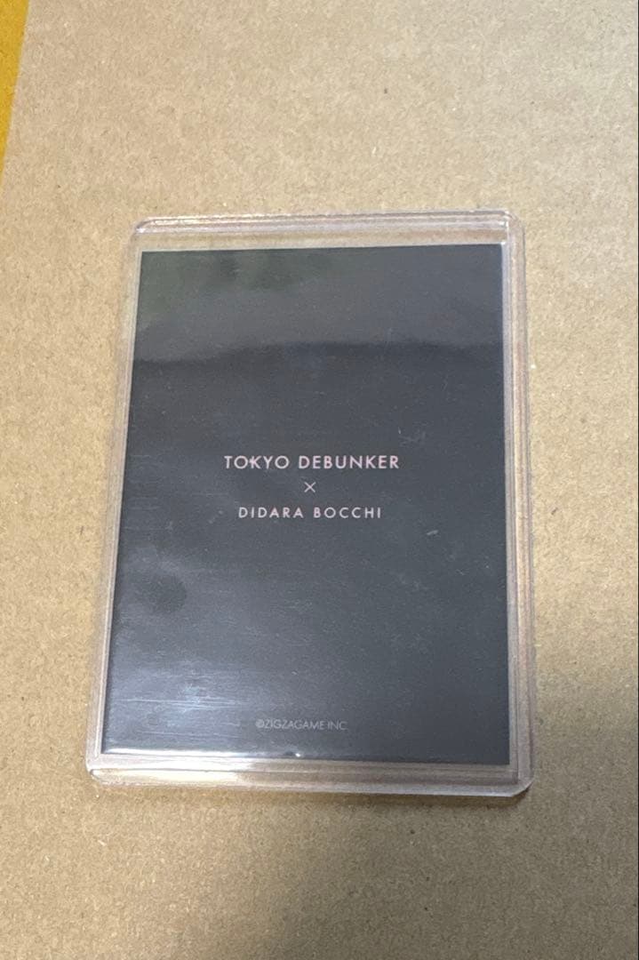 東京ディバンカー　トレカ　大我