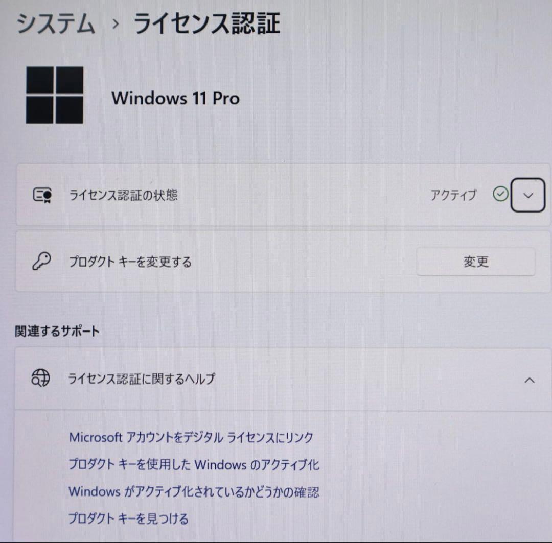 中古タッチパネル SSD128G★Q7310/DE TypeC ノートPC179