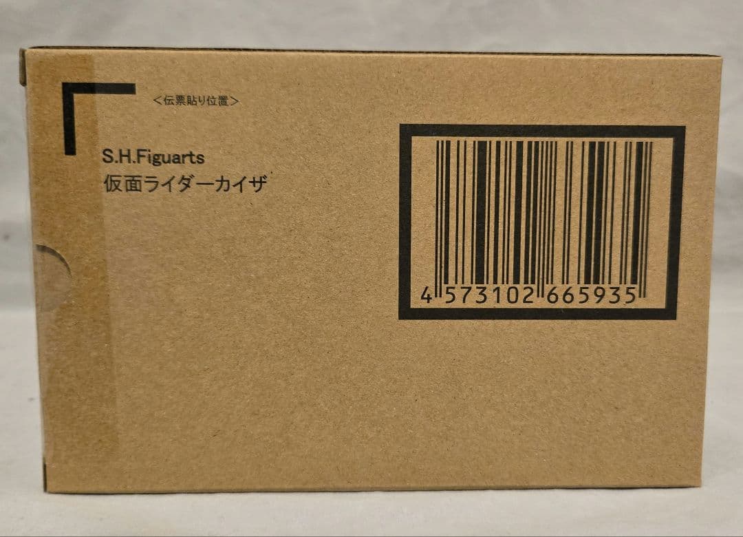 S.H.Figuarts 仮面ライダーカイザ 真骨彫製法　新品 未開封