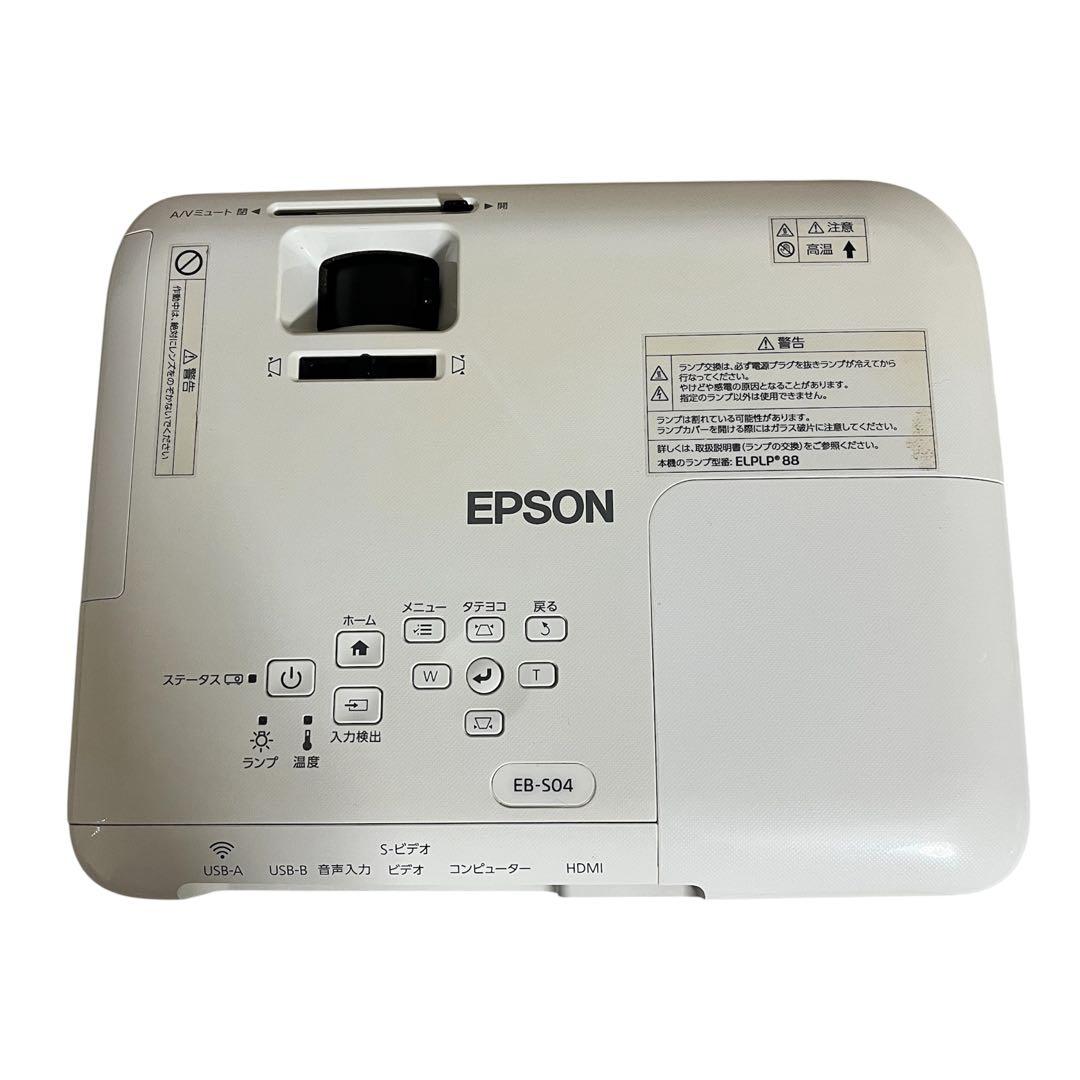 EPSON EB-S04 プロジェクター エプソン