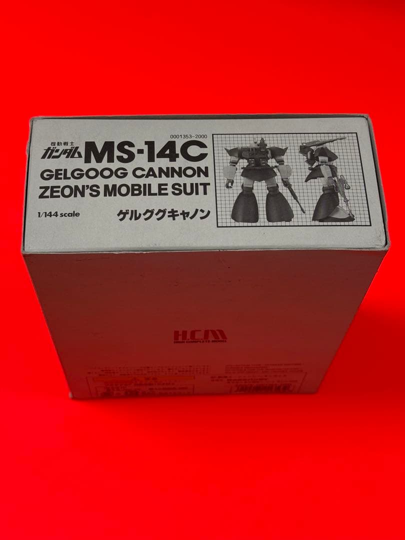 絶版品】機動戦士ガンダムハイコンプリートモデル MS-14C ゲルググキャノン