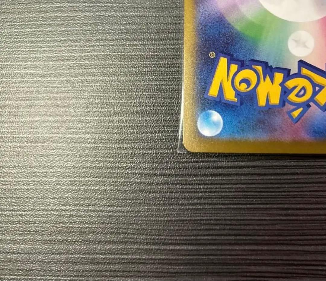 ポケモンカード　メガカイリューexMUR 美品