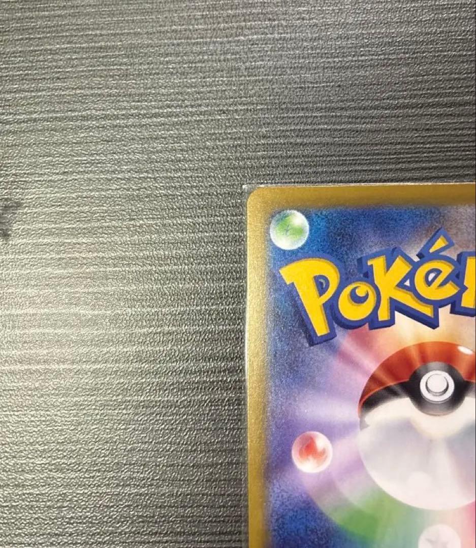 ポケモンカード　メガカイリューexMUR 美品