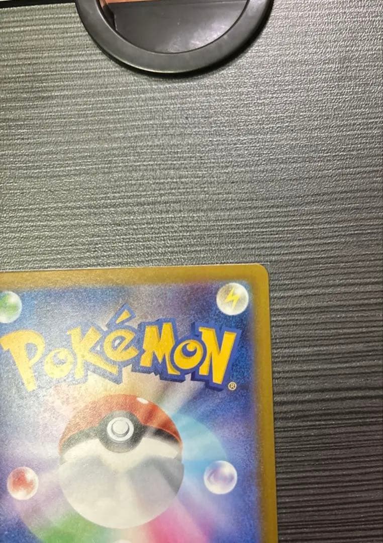 ポケモンカード　メガカイリューexMUR 美品