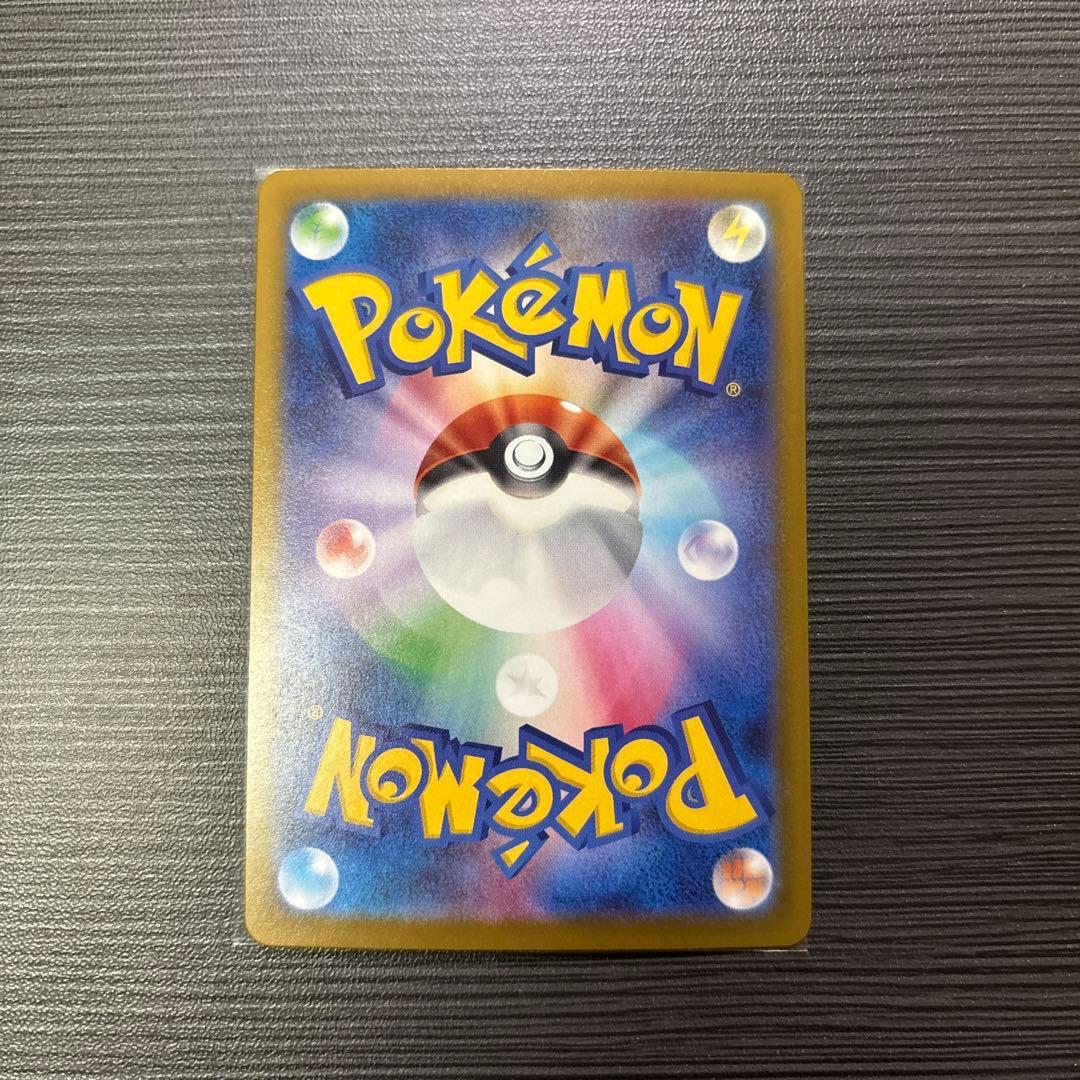 ポケモンカード　メガカイリューexMUR 美品