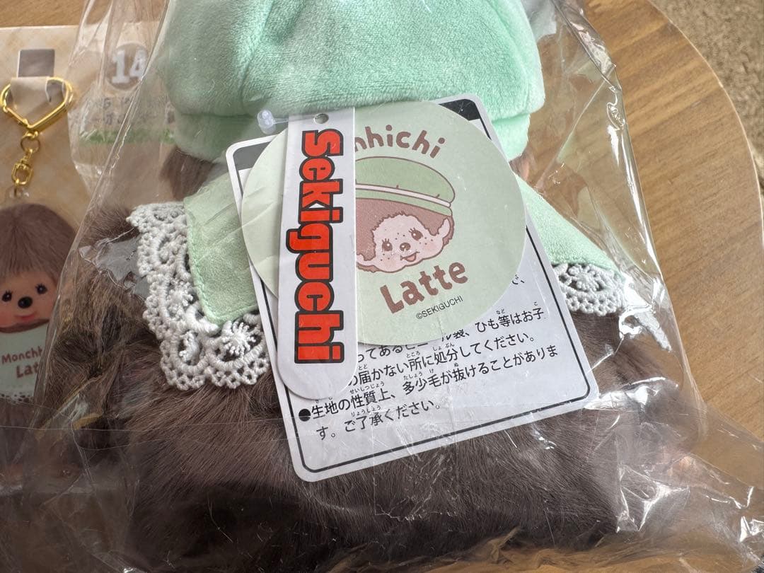 モンチッチ くじ お座りぬいぐるみ 男の子 ぬいぐるみキーチェーン ラスト