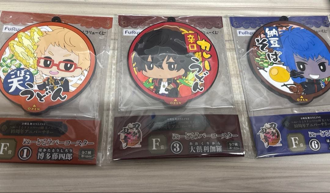 刀剣乱舞　フリューくじ　ぬーどるストッパー　まとめ売り