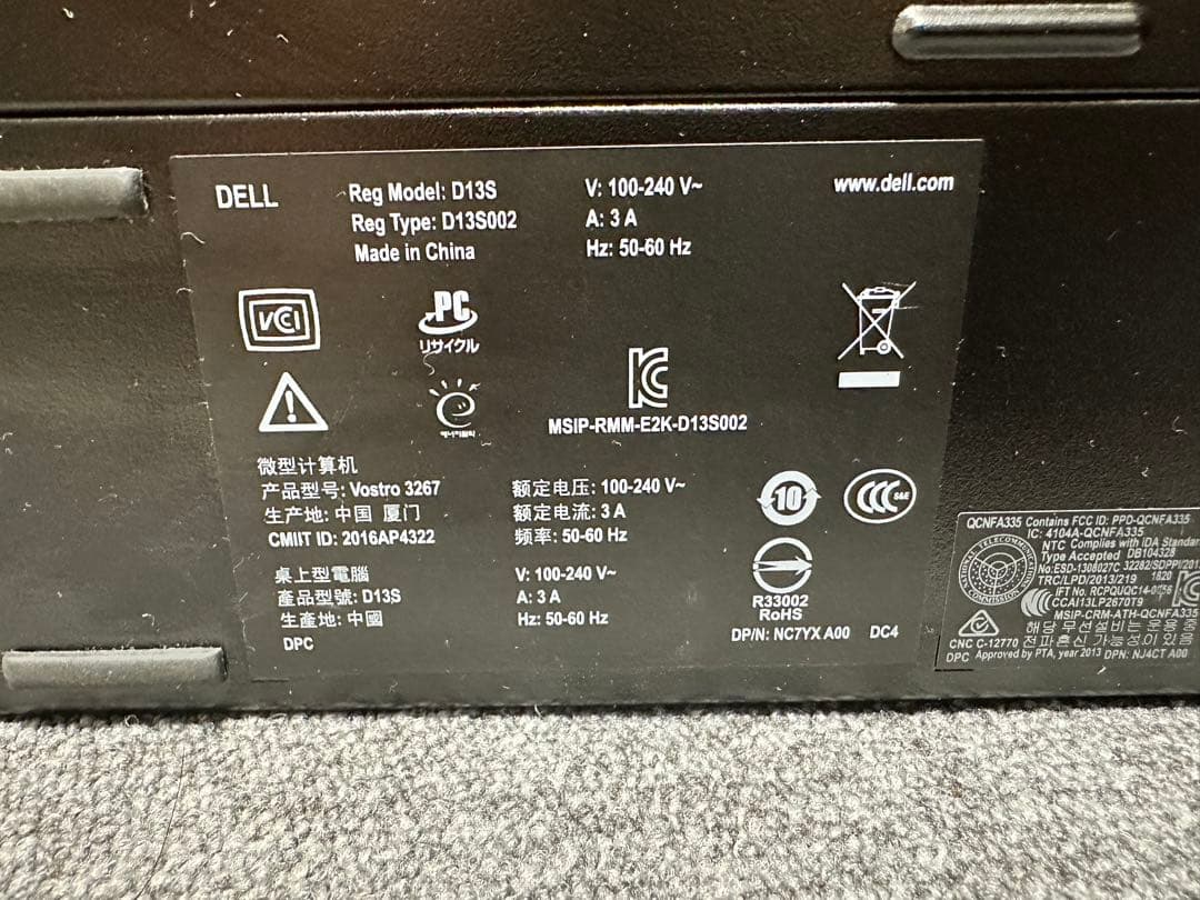 すぐ使用可能：Dell Vostro 3471 i3-6世代 Office