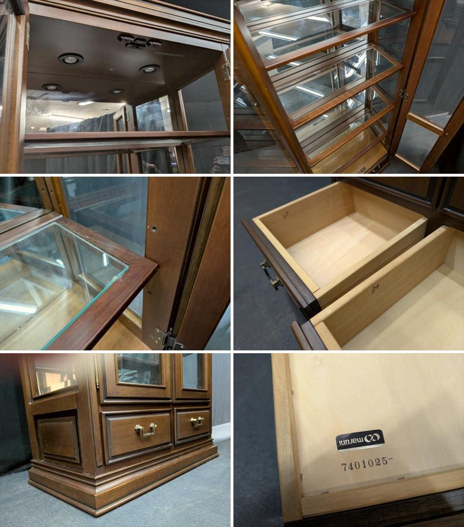 美品　マルニ　地中海　照明付　飾り棚　キャビネット　リビング　コレクションボード