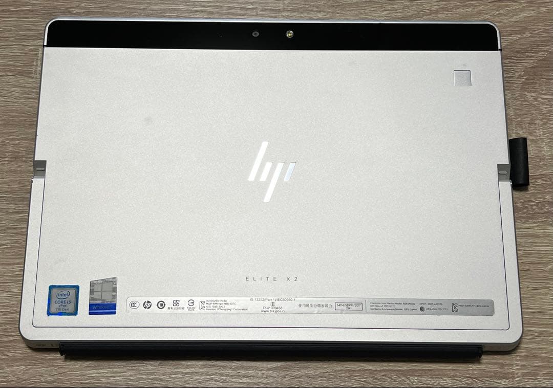 HP Elite x2 1012 G2 タブレットPC SSD256 ジャンク