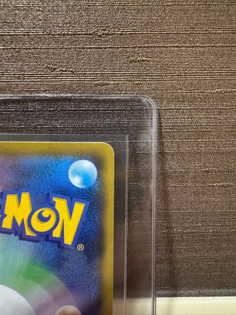 ブラッキー 25th 4枚セット