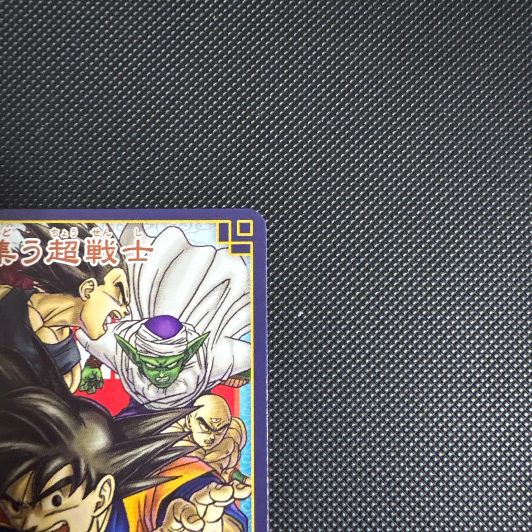 ドラゴンボール カードダス 集う超戦士 プロモ