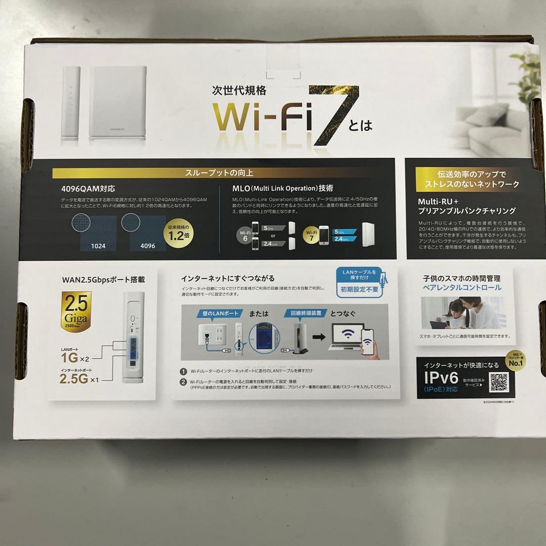 IODATA Wi-Fi 7 無線LAN ルーター WN-7D36QR