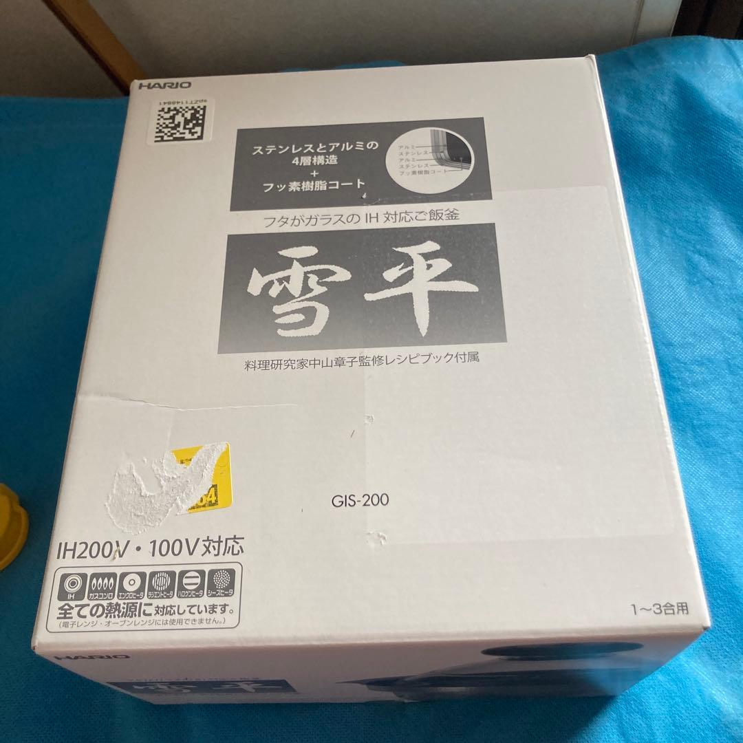 HARIO(ハリオ) ご飯釜 　雪平 IH対応 1~3合用 シルバー