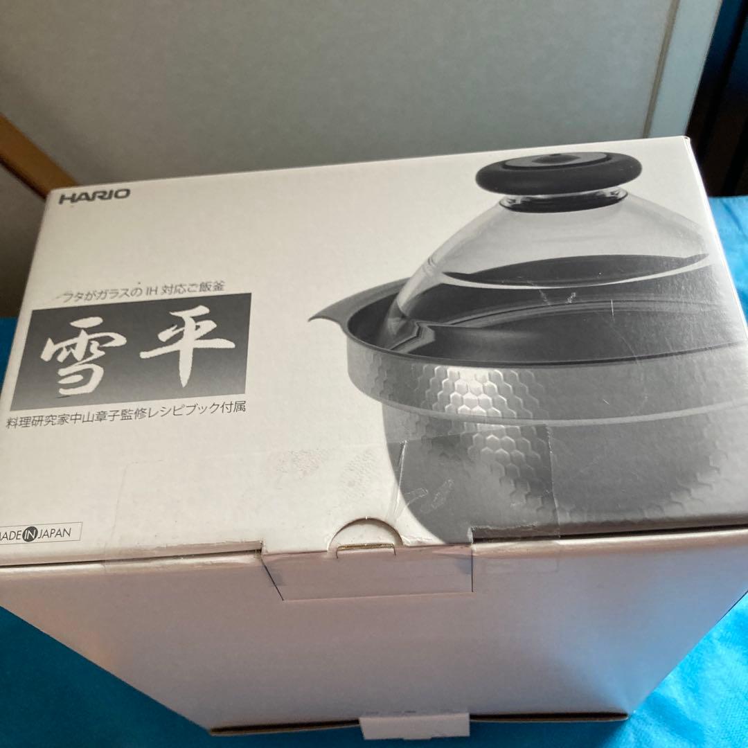HARIO(ハリオ) ご飯釜 　雪平 IH対応 1~3合用 シルバー