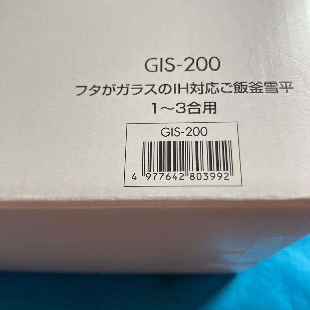 HARIO(ハリオ) ご飯釜 　雪平 IH対応 1~3合用 シルバー
