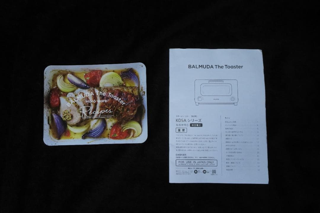 バルミューダ　ザ　トースター　K05A-WH