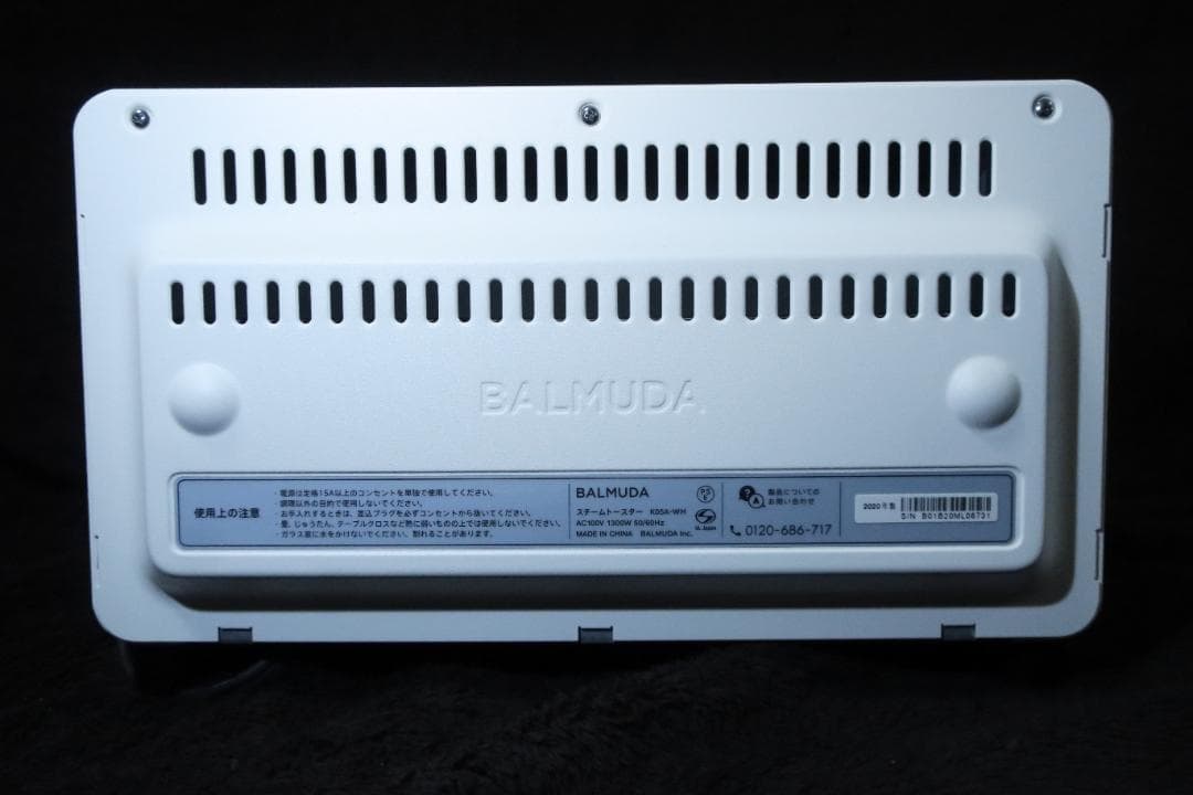 バルミューダ　ザ　トースター　K05A-WH