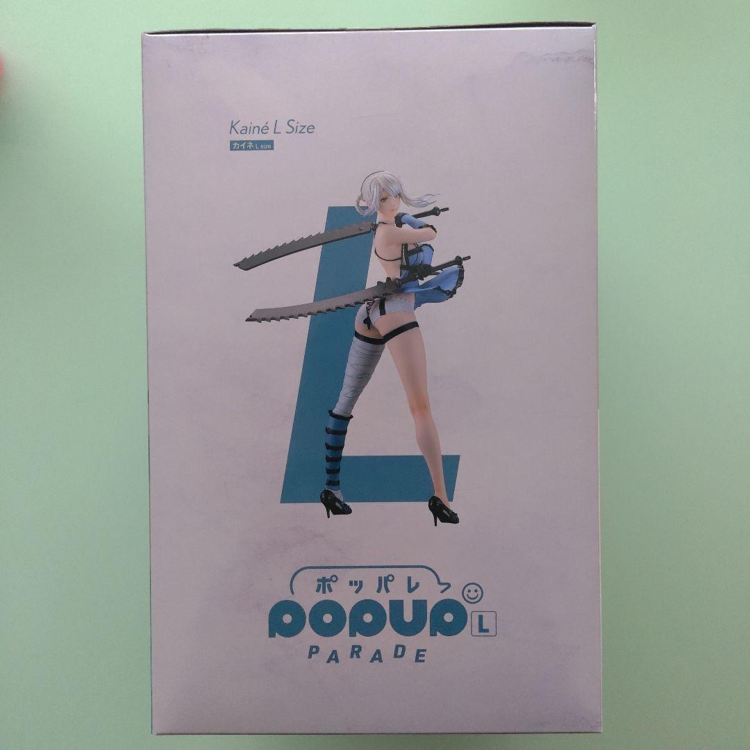 ゲームキャラクター SQUARE ENIX POP UP PARADE Kaine