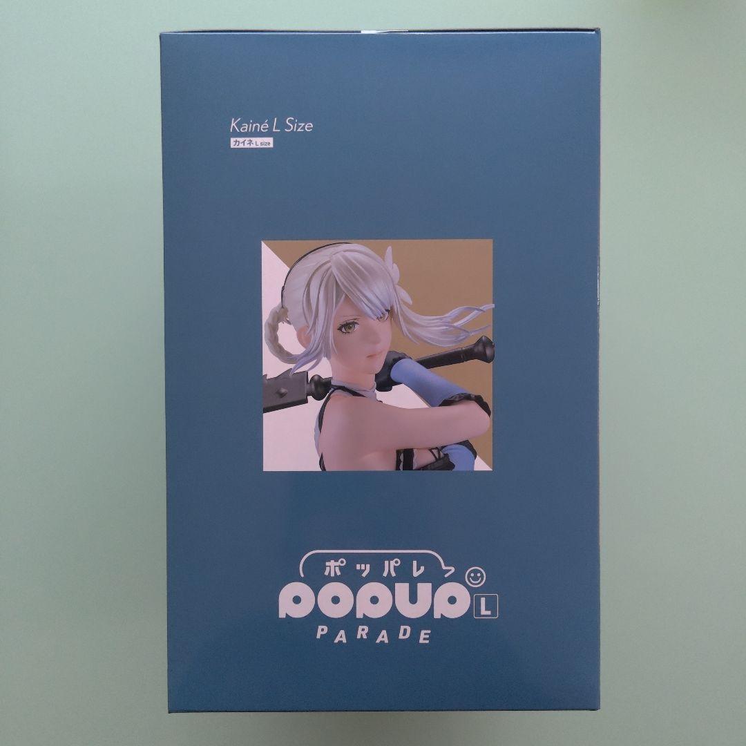ゲームキャラクター SQUARE ENIX POP UP PARADE Kaine
