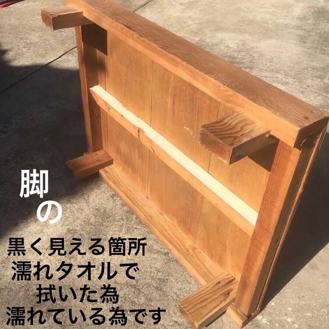 ローテーブル　センターテーブル　シャビー　縁台　飾り台　ステップ　縁側踏み台