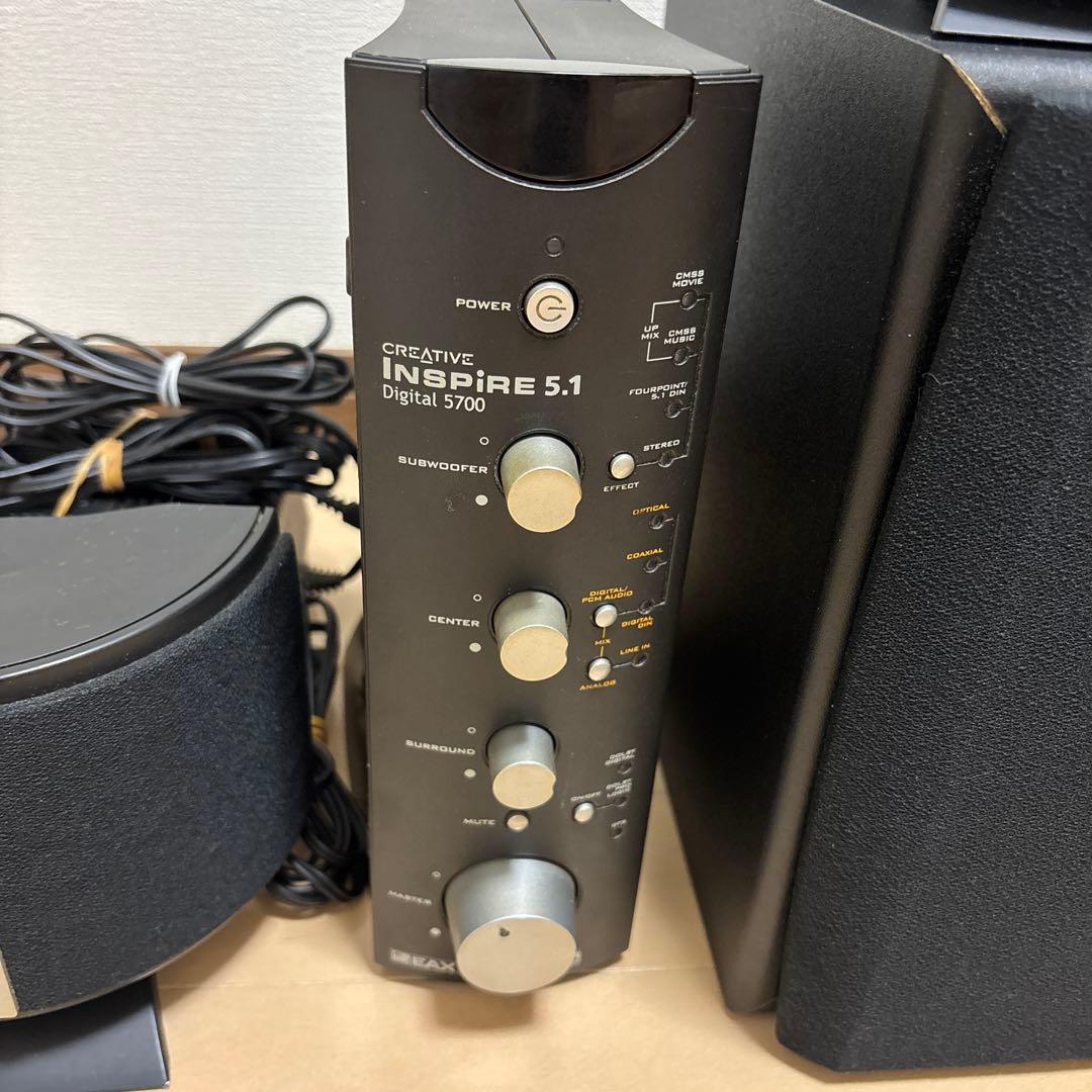 Creative Inspire 5.1 Digital 5700 サラウンド