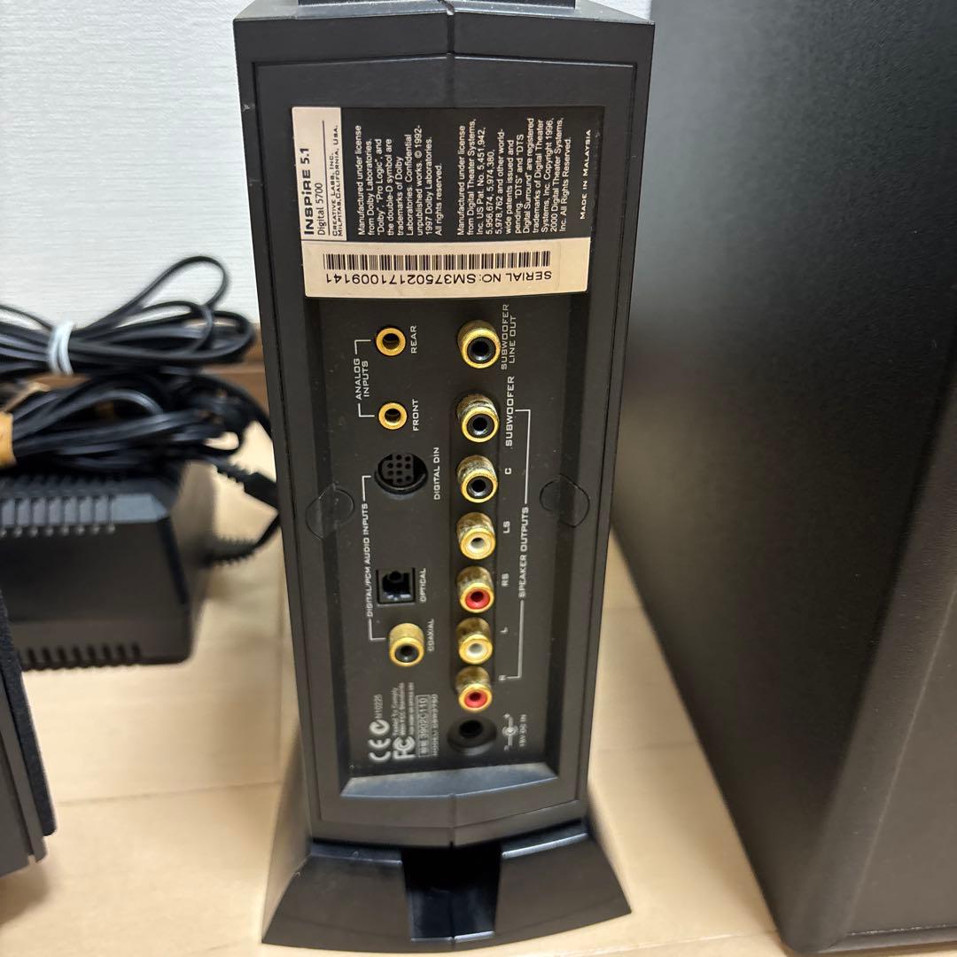 Creative Inspire 5.1 Digital 5700 サラウンド