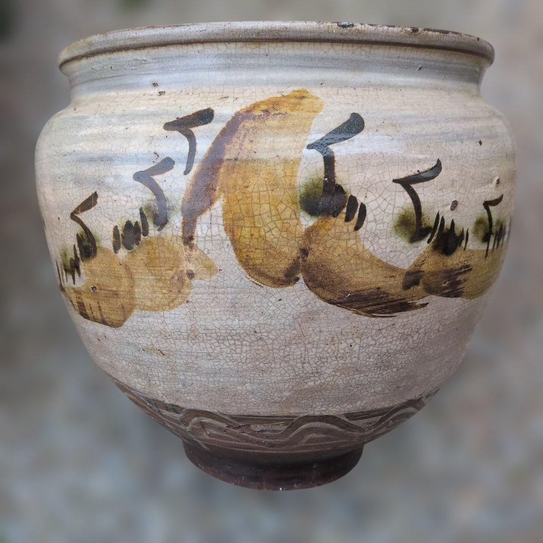 【唐津　(松絵の水甕)】