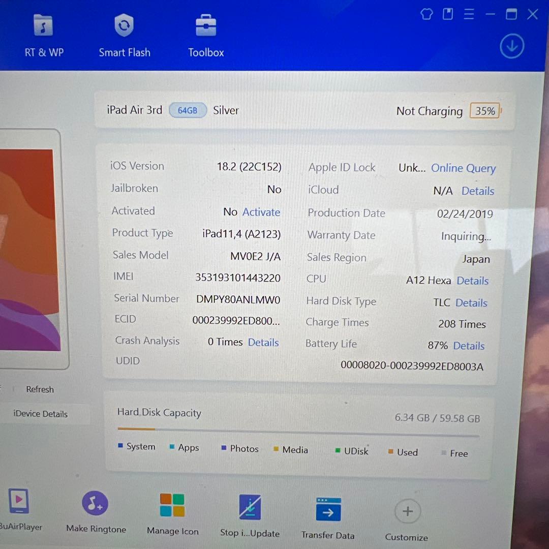 M836 SIMフリー　ipad Air 第三世代　64GB