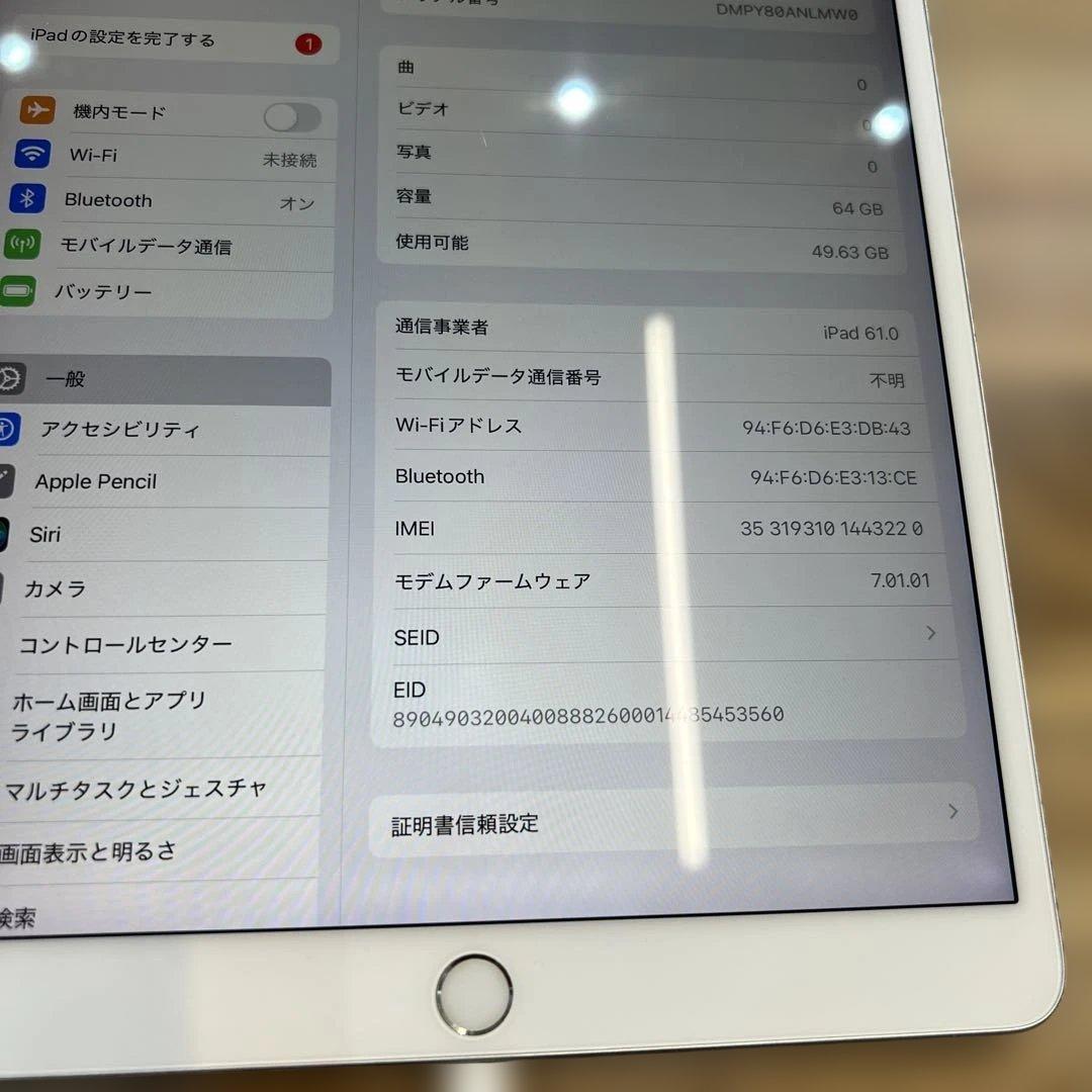 M836 SIMフリー　ipad Air 第三世代　64GB