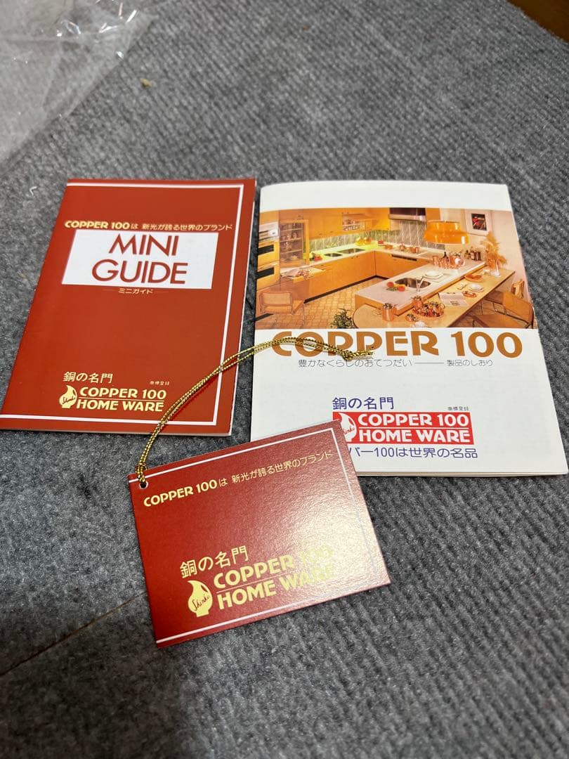 【美品】新光金属 COPPER100 WARE 純銅 すきやき鍋22cm