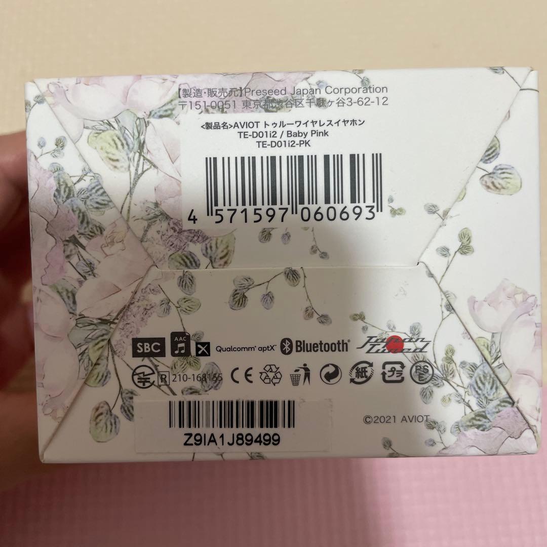 アビオット　ワイヤレス　イヤホン