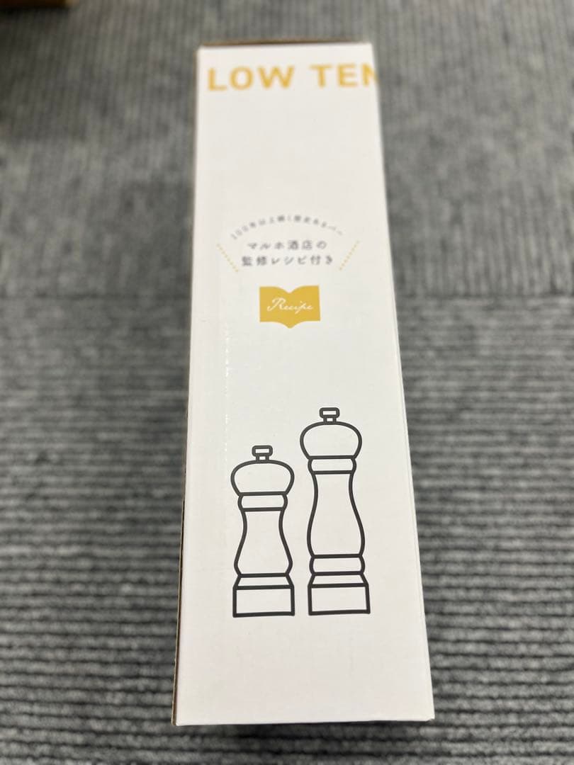 低温調理器 E-L001　エンペラータマリン低温調理器　1200W 開封未使用品