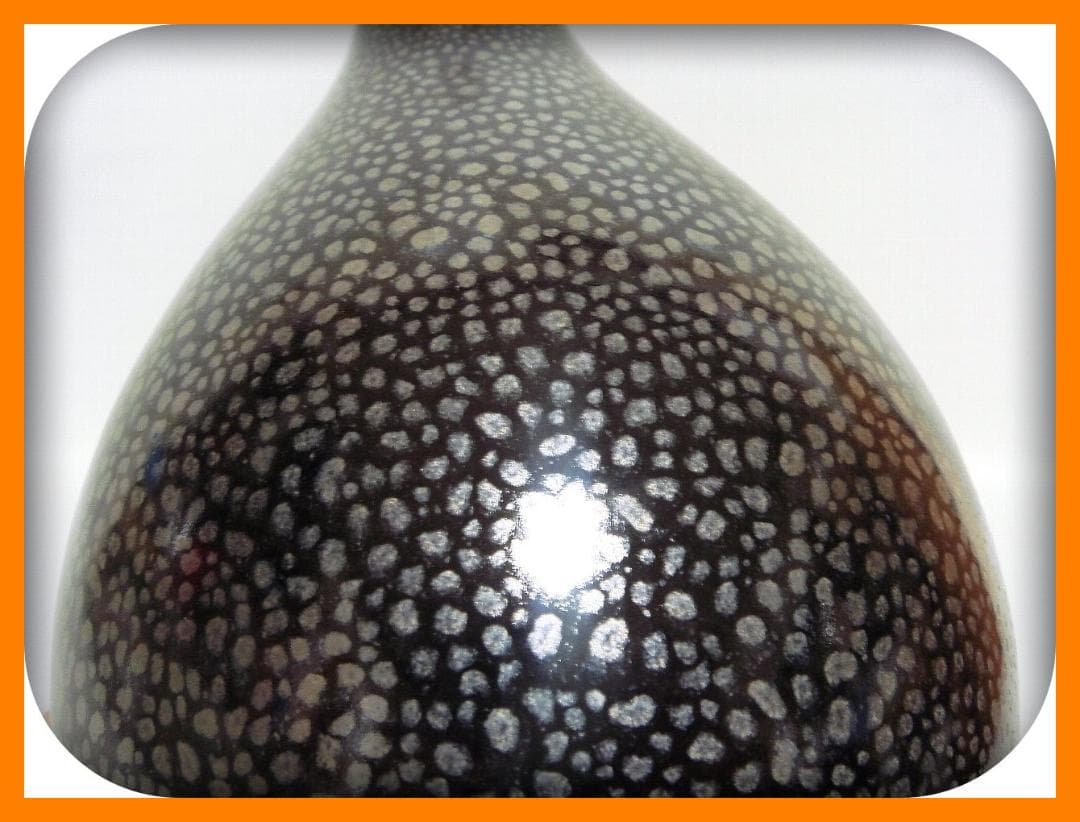 427『油滴 花入 花瓶 壺 共箱』重義　/骨董品 古美術 アンティーク 古玩