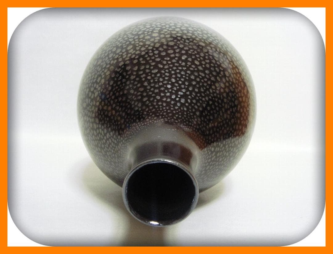 427『油滴 花入 花瓶 壺 共箱』重義　/骨董品 古美術 アンティーク 古玩