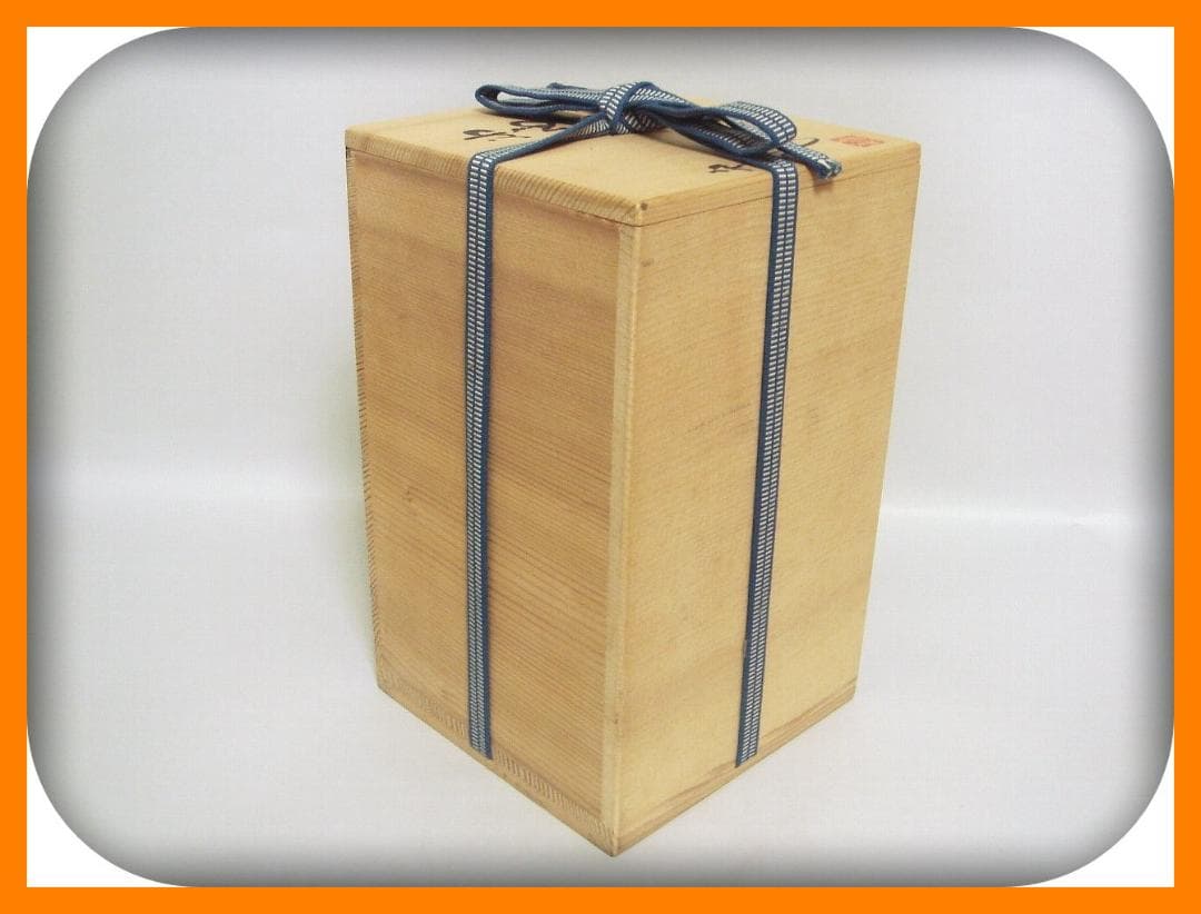 427『油滴 花入 花瓶 壺 共箱』重義　/骨董品 古美術 アンティーク 古玩