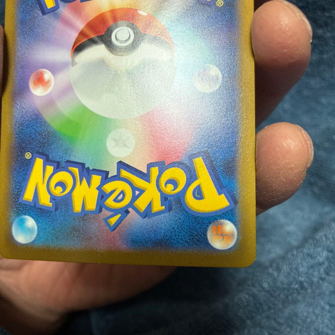 ゲンガー R SV2a ポケモンカード151 094/165