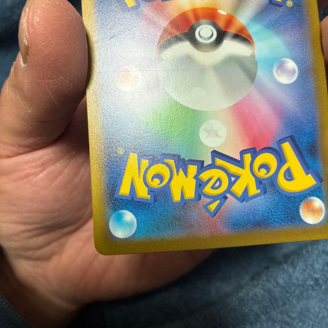 ゲンガー R SV2a ポケモンカード151 094/165