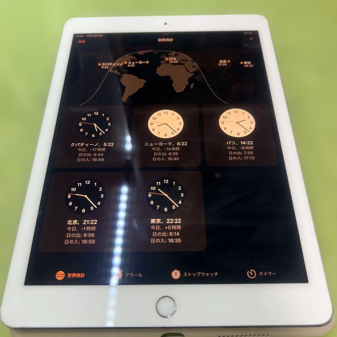 iPad Pro 128GB SIMフリーキーボードケース