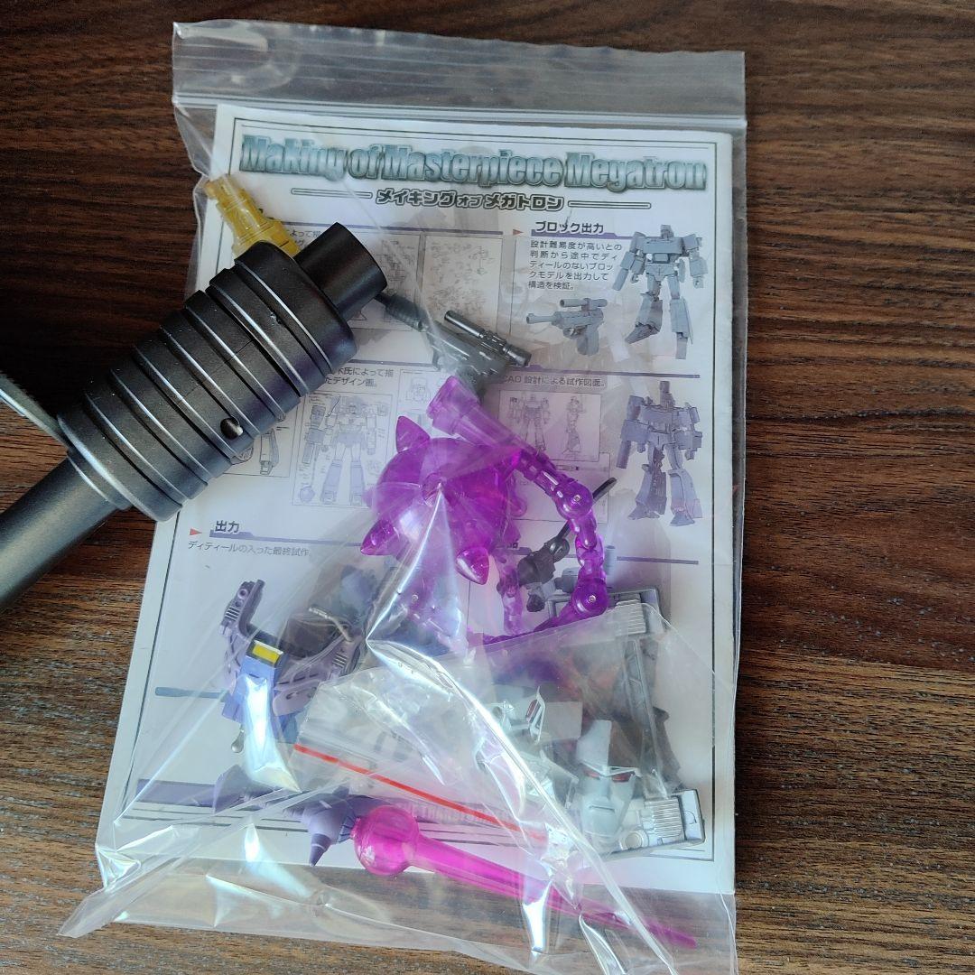 煮*し様 トランスフォーマー メガトロン　現状品 塗装傷あり