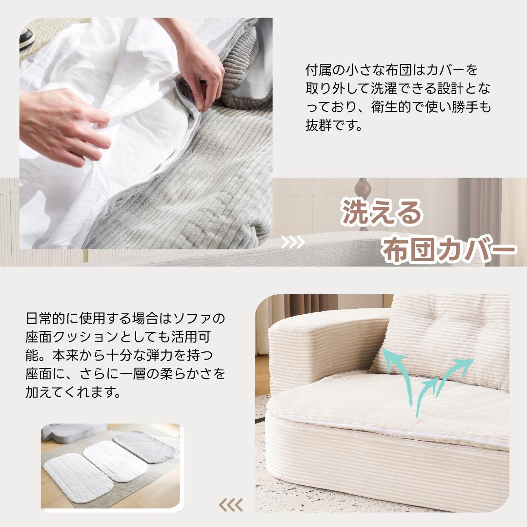 ソファベッド 組立て不要 二人掛け 1人掛け フロアソファ ローソファ ソファー