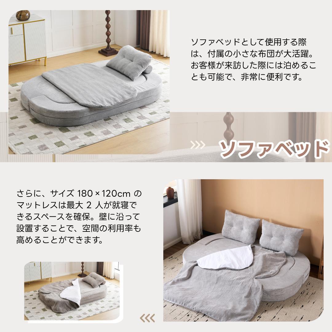 ソファベッド 組立て不要 二人掛け 1人掛け フロアソファ ローソファ ソファー