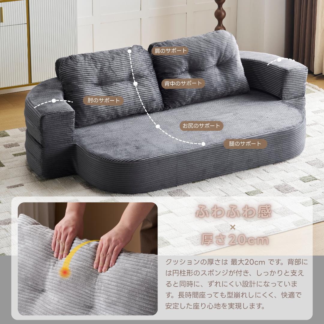 ソファベッド 組立て不要 二人掛け 1人掛け フロアソファ ローソファ ソファー
