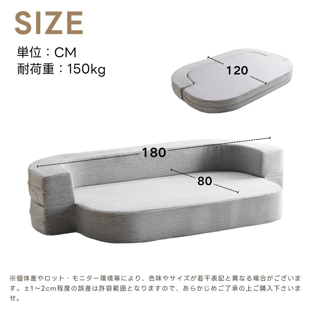 ソファベッド 組立て不要 二人掛け 1人掛け フロアソファ ローソファ ソファー