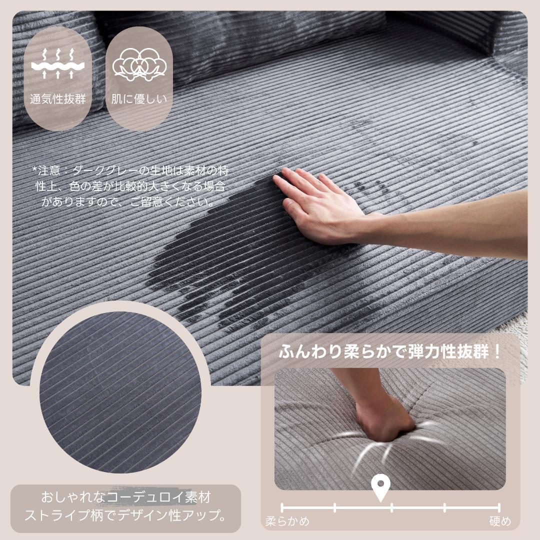 ソファベッド 組立て不要 二人掛け 1人掛け フロアソファ ローソファ ソファー