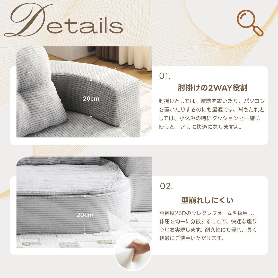 ソファベッド 組立て不要 二人掛け 1人掛け フロアソファ ローソファ ソファー