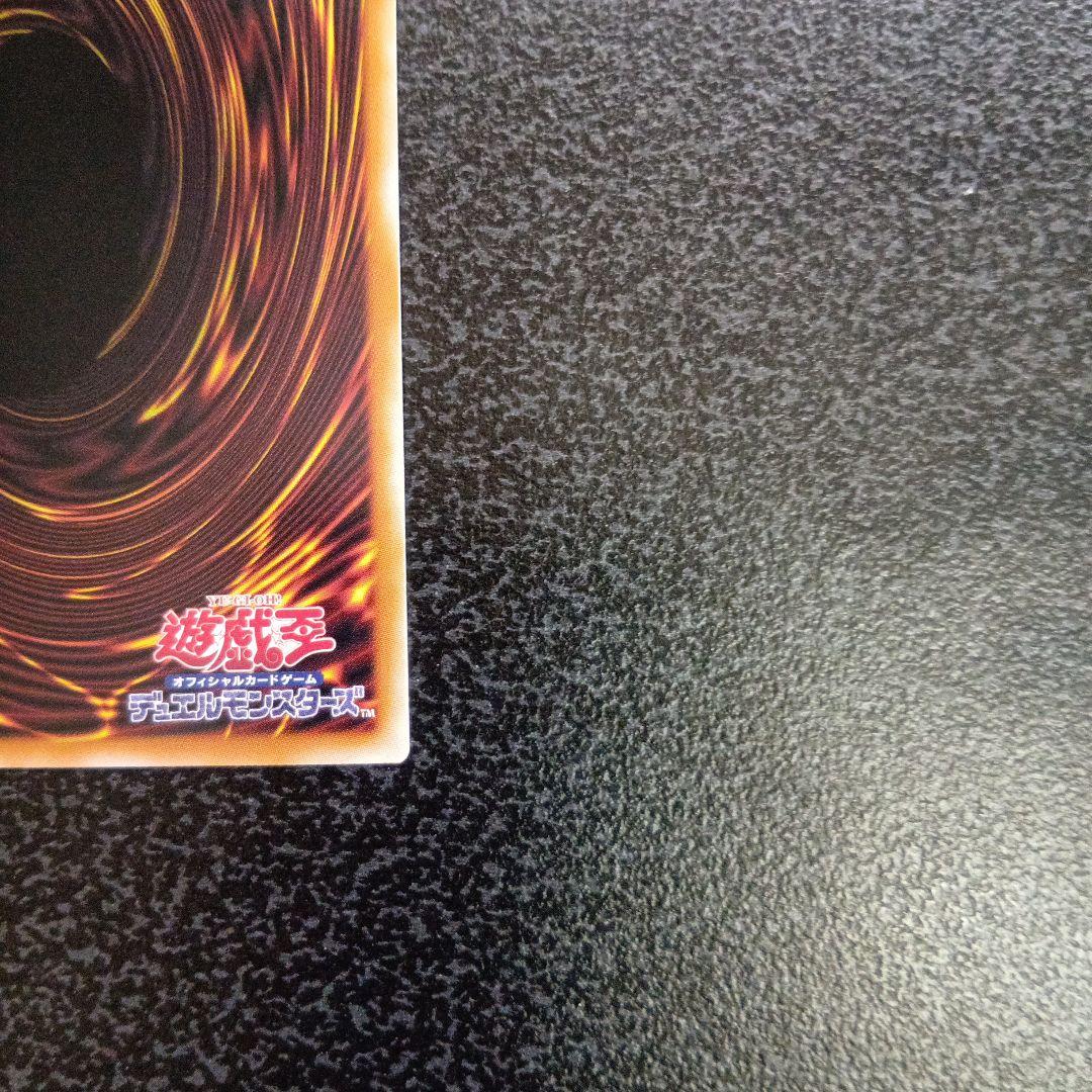 黒魔導のカーテン オーバーフレーム　プリズマ　プリシク　日版　遊戯王