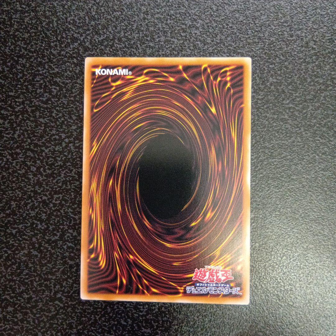 黒魔導のカーテン オーバーフレーム　プリズマ　プリシク　日版　遊戯王