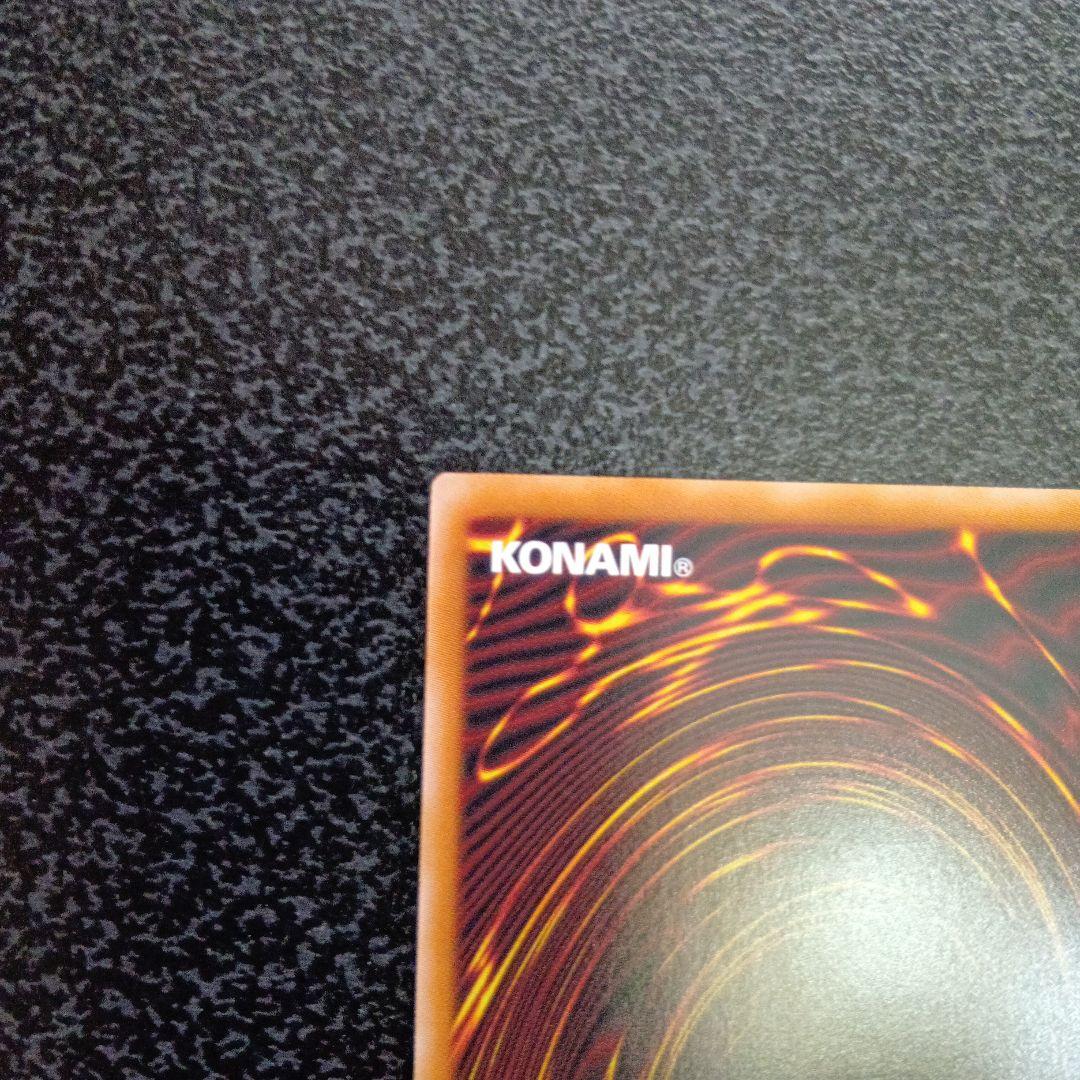 黒魔導のカーテン オーバーフレーム　プリズマ　プリシク　日版　遊戯王